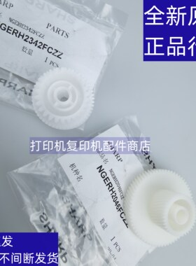 夏普3608复印机显影驱动驱动