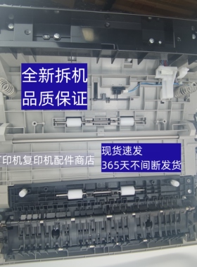 夏普 DX 2008 UC 2508 NC SFS 251 RC 右门 侧门组件 双面翻转门