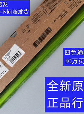 夏普 SFS263RC  S271RC S303RC S352RC  感光鼓组件 硒鼓 单鼓芯