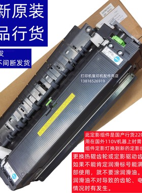 原装 夏普 M4608N 加热器 定影组件 上辊热辊 驱动齿轮 轴承 衬套