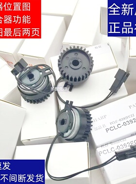 夏普 MX 3618 2638 3138 2648 3148 彩机 二/三/四纸盒进纸离盒器