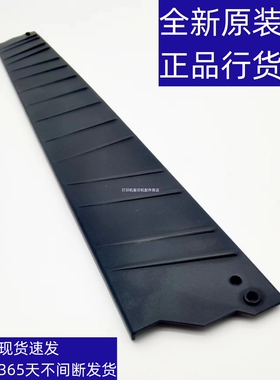 夏普 AR MX 623 753 550 620 700 N U 定影 前上导纸板 黑色 铁片