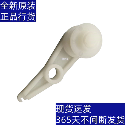 原装东芝 2303 2309 2809 2523 2323 2823扫描皮带张紧轮支架挂钩