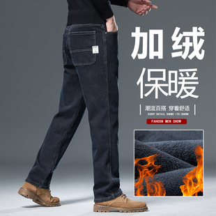 加厚保暖中年休闲裤 宽松直筒2024秋冬新款 子 男冬季 高端加绒牛仔裤