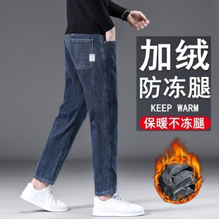 冬季加绒加厚九分牛仔裤男士宽松直筒2025秋冬新款矮个子保暖裤子