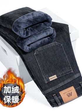 冬季黑灰色加绒加厚牛仔裤男宽松直筒2025新款中年一条绒保暖裤子