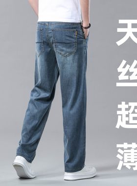 广州新塘天丝凉感透气超薄长裤