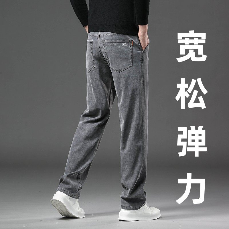高端秋季烟灰色牛仔裤男士休闲百搭长裤秋冬新款宽松直筒弹力裤子