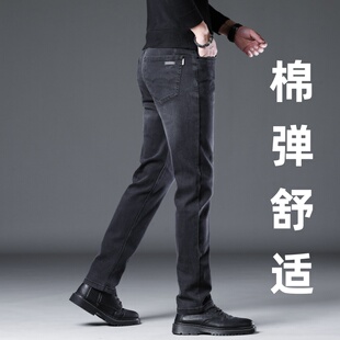 休闲弹力青年潮流裤 高端黑灰色牛仔裤 大码 直筒修身 子 男2025秋冬季