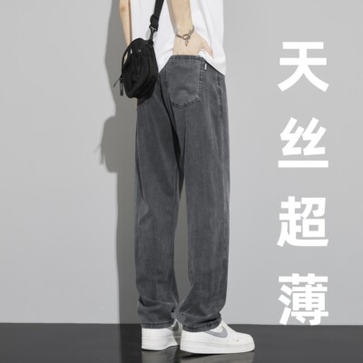 天丝宽松直筒潮流百搭男士牛仔裤