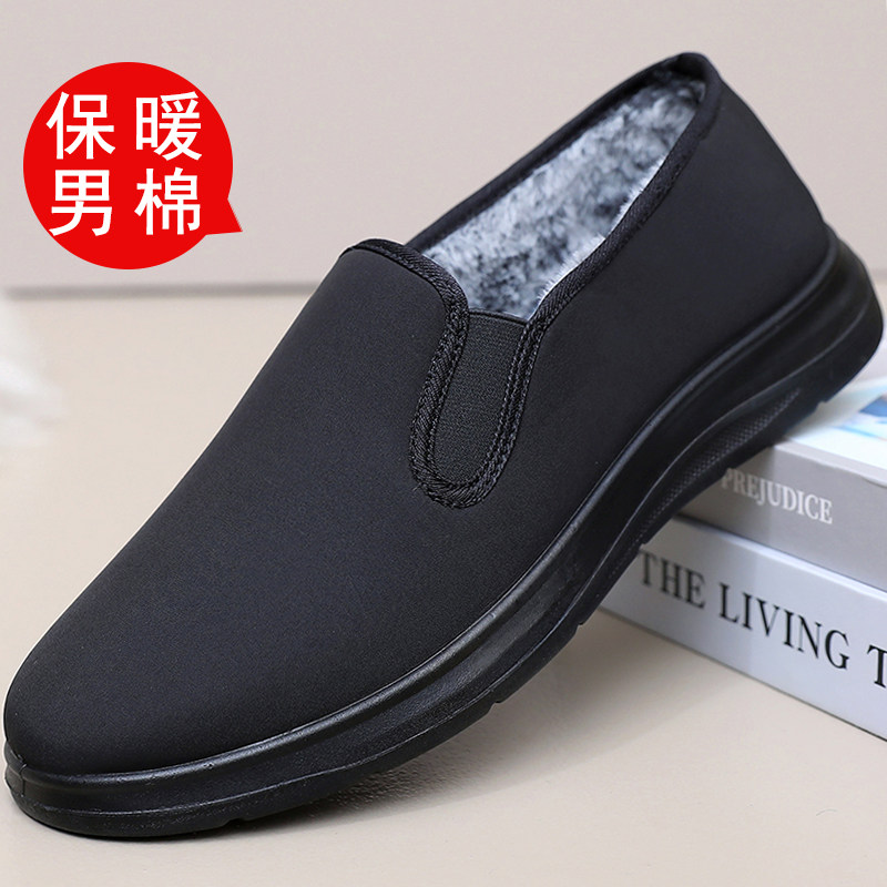 冬季新款老北京布鞋男棉鞋轻底薄绒休闲二棉鞋加绒保暖宽脚男鞋子