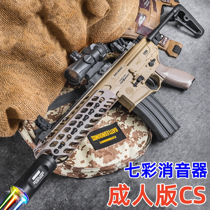 成人CS电动发射器玩具连发七彩