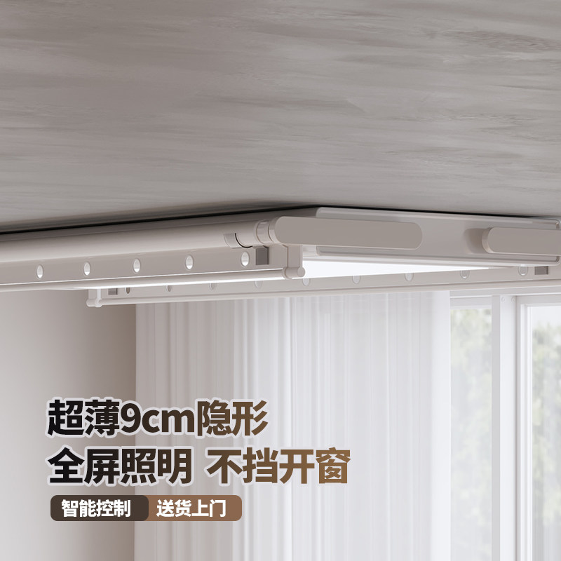 超薄996电动晾衣架家用智能升降
