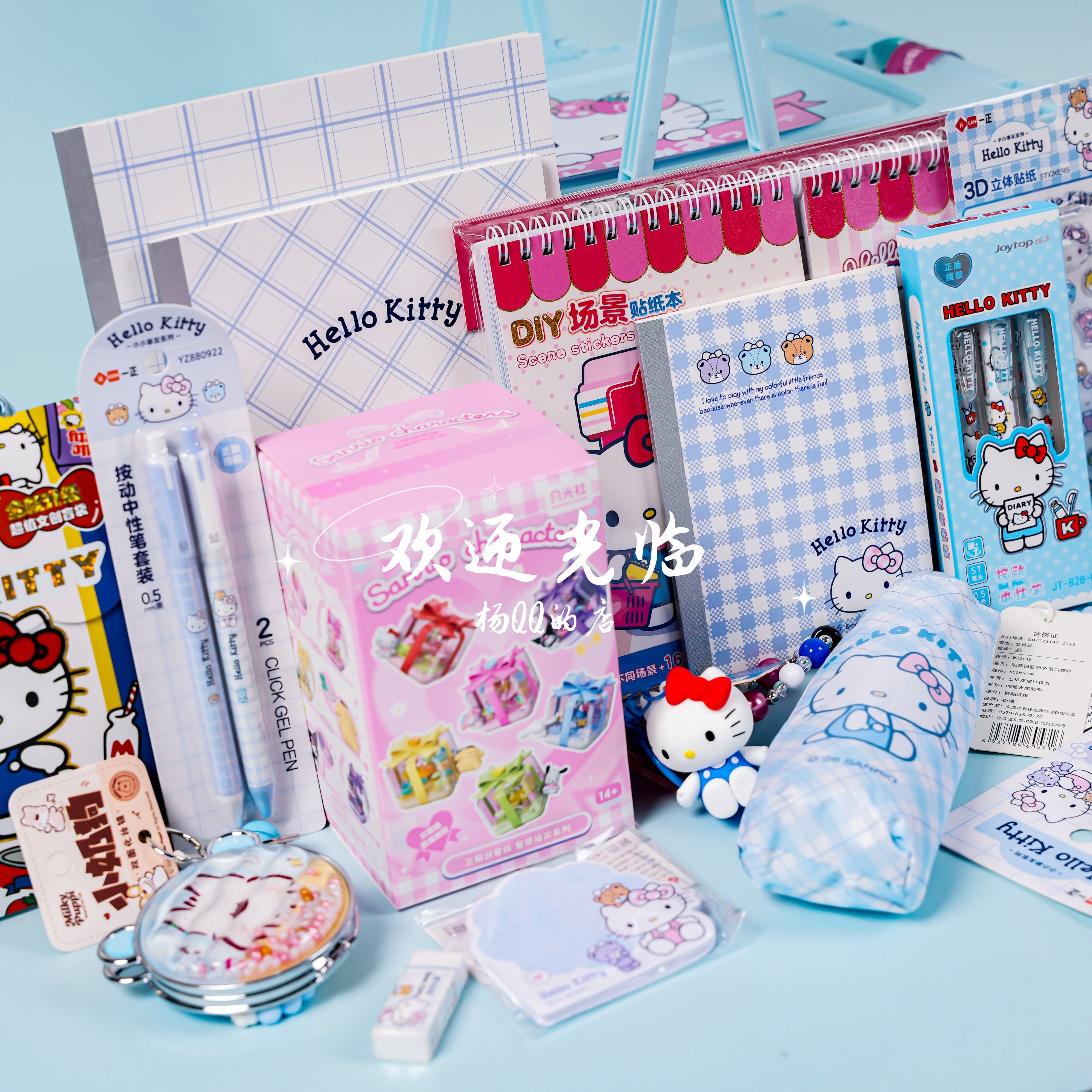 生日礼物Hello kitty女生小学生儿童高颜值手拎箱女生礼物