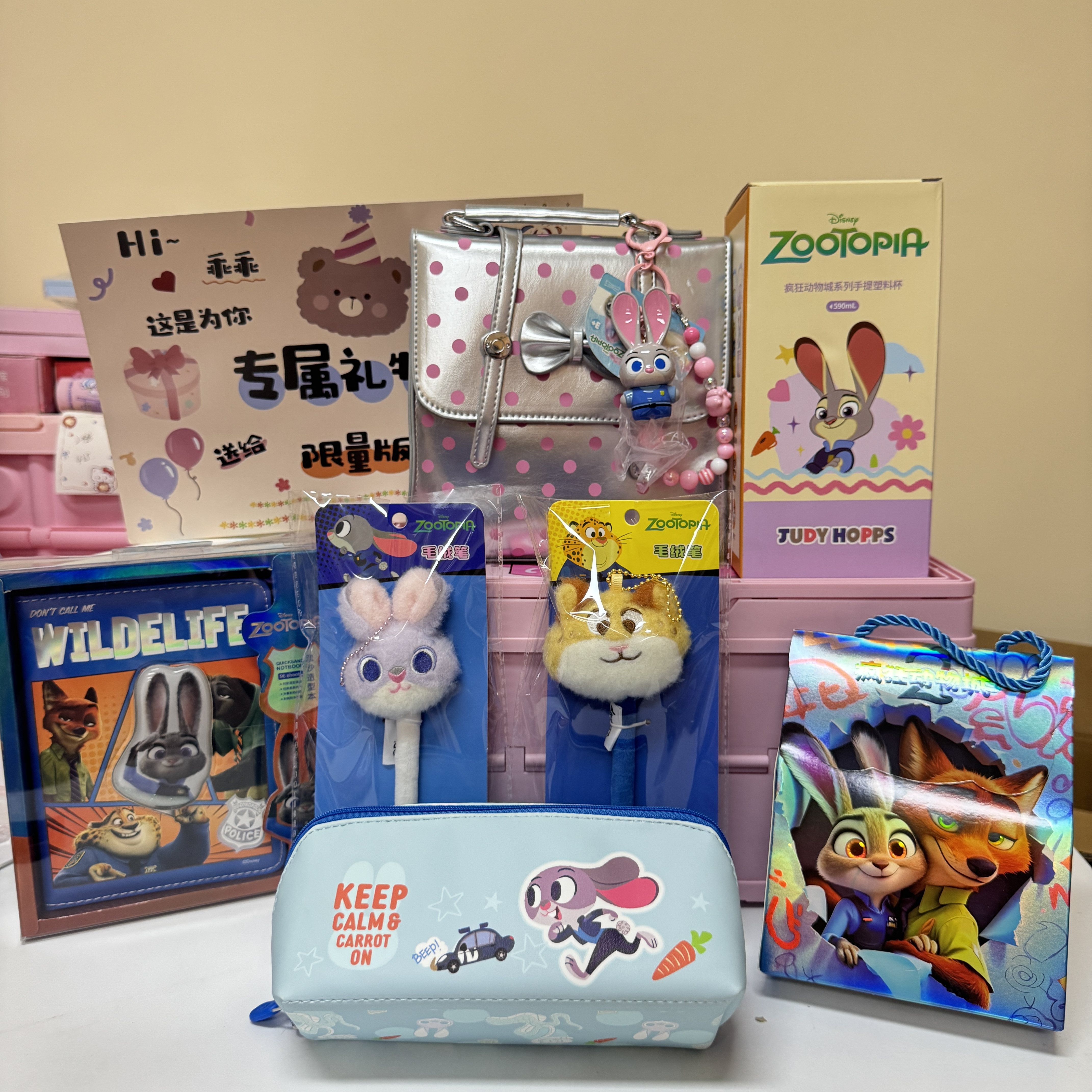 疯狂动物城开学礼物生日伴手礼文具发圈高端创意礼物毕业礼男生女