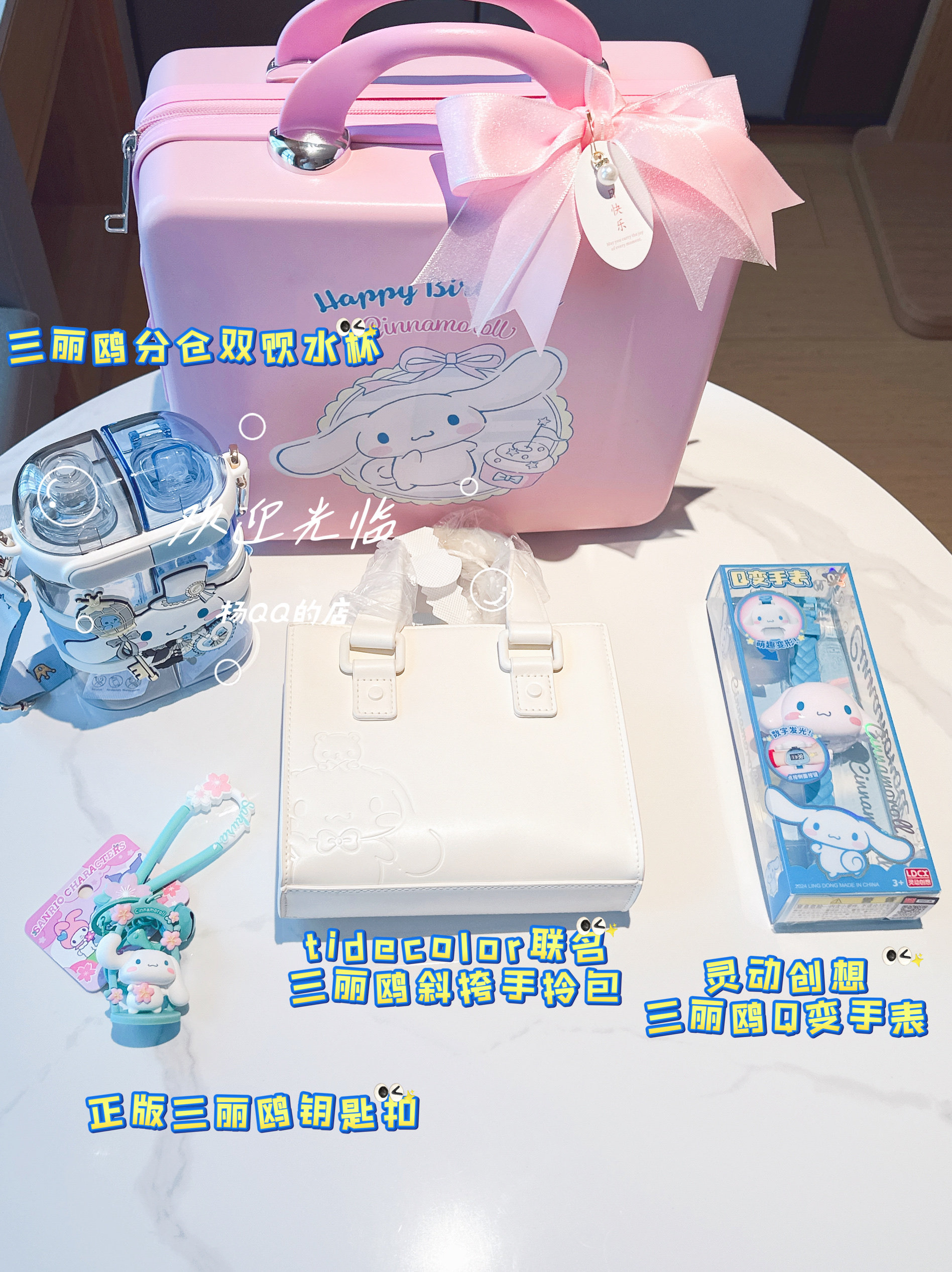 玉桂狗上新高品质十岁生日礼物生日伴手礼成长礼女生礼物顺丰包邮