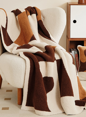 北欧沙发毯办公室加厚盖毯披肩轻奢半边绒毛毯复古格搭毯装饰毯子