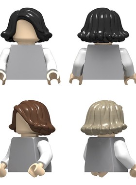 国产小颗粒积木零件 人仔头发帽子配件 兼容 20877 卷发