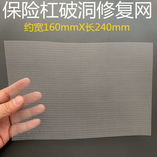 汽车焊丝焊接不锈钢网塑料修补补洞裂痕网焊机修复保险杠焊钉焊