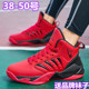 学生防滑高帮战靴 防臭皮面防水运动鞋 乔丹格兰红色篮球鞋 男春秋季