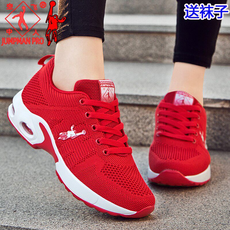 乔丹格兰红色运动鞋女鞋夏季网面休闲跑鞋透气轻便女士减震跑步鞋
