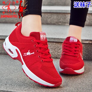 乔丹格兰大红色单网面透气跑步鞋夏季防臭轻便软底学生运动鞋女鞋