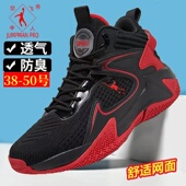 乔丹格兰春夏防臭网面篮球鞋 男学生防滑耐磨运动战靴高帮男鞋 子