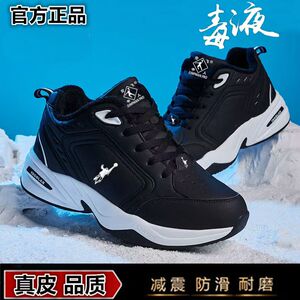 秋冬季加绒保暖防滑运动休闲鞋