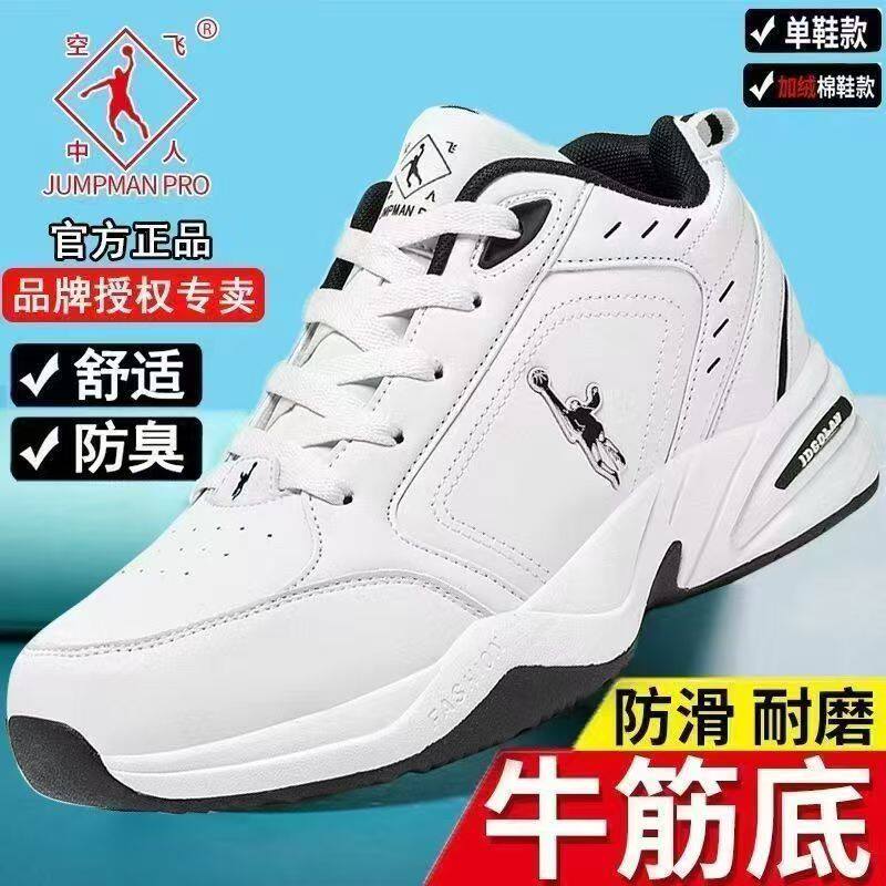 冬季保暖青少年休闲风加绒棉鞋