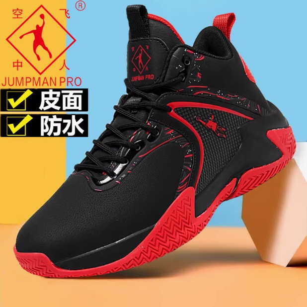 46篮球鞋乔丹格兰防水男