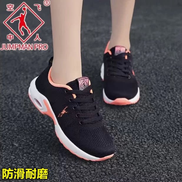 乔丹格兰运动鞋女鞋春夏轻便跑鞋2025新款休闲网鞋透气网面跑步鞋