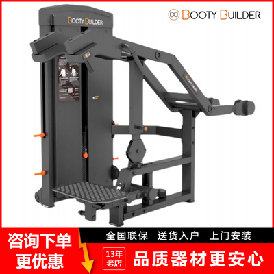 Booty Builder插片式台阶训练 健身房专业健身器材