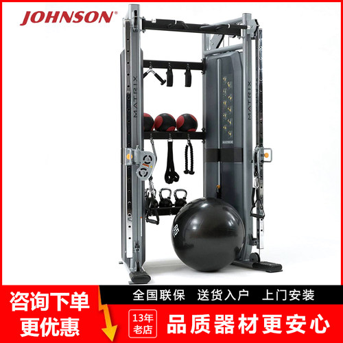 MATRIX乔山小飞鸟VFT-S30多功能综合训练器力量运动健身器材