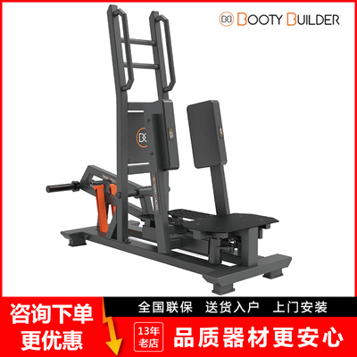 Booty Builder挂片式站姿髋外展训练器 健身房专业健身器材