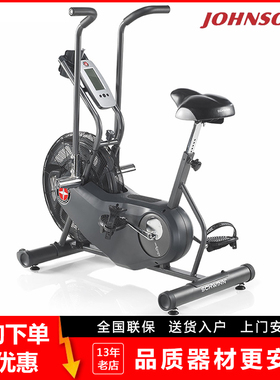 乔山风阻动感单车Schwinn AD6i风扇车皮带低噪音高强度健身房器材