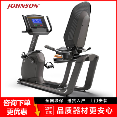 乔山商业专用健身车R50专业健身器材大型机器卧式健身车