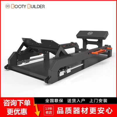 Booty Builder2.0臀桥训练器 健身房专业健身器材