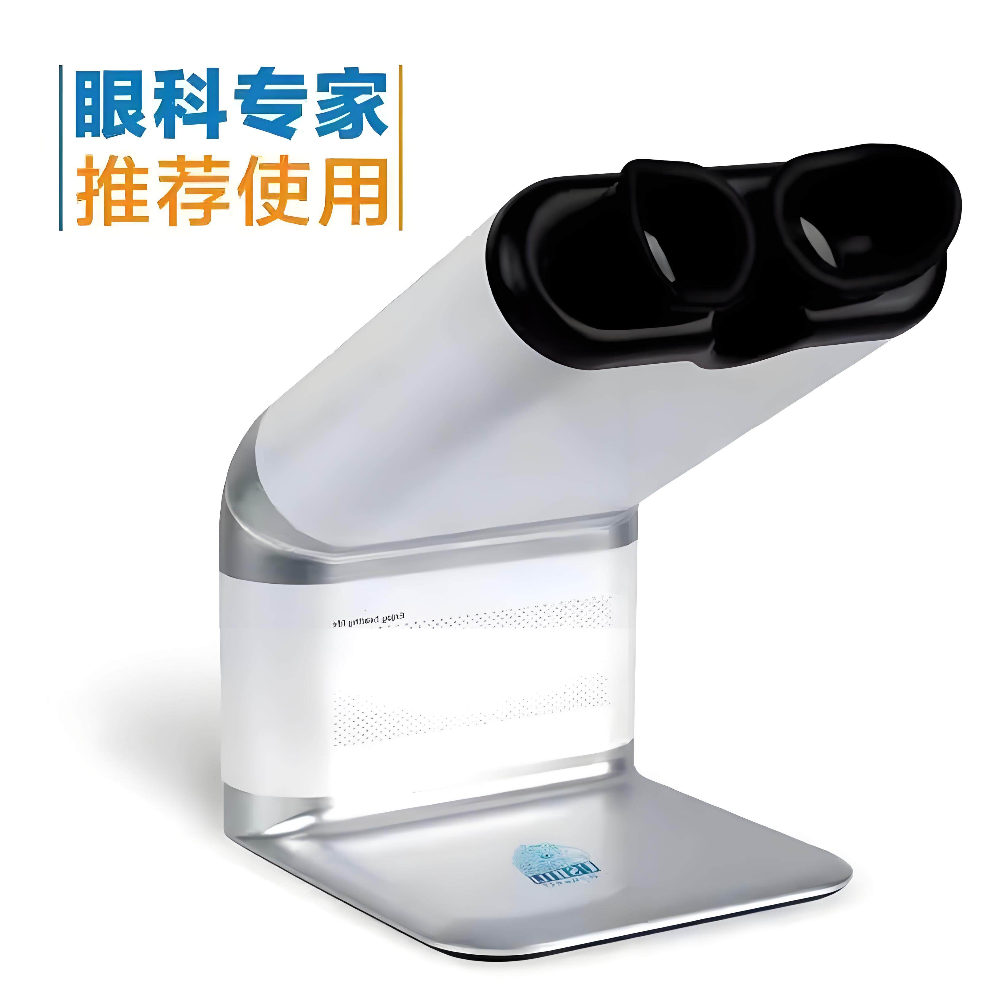 视立美护眼仪睫状肌训练仪假性近视按摩眼疲劳视力美门店同款正品