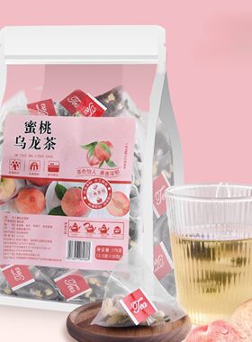 茉莉水果茶黄山乌龙茶众智陈皮