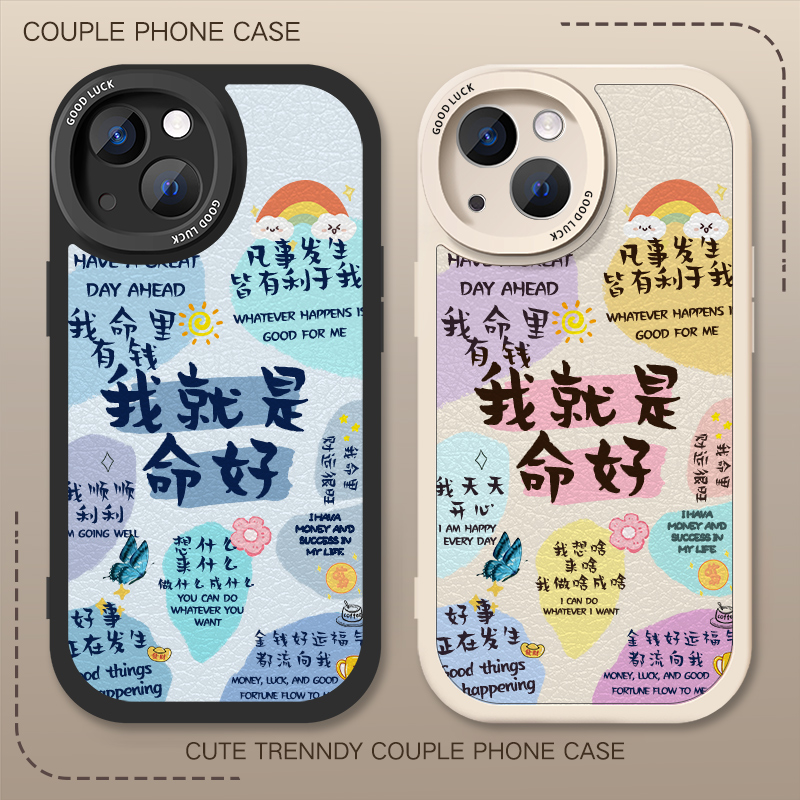 情侣手机壳一对任意机型