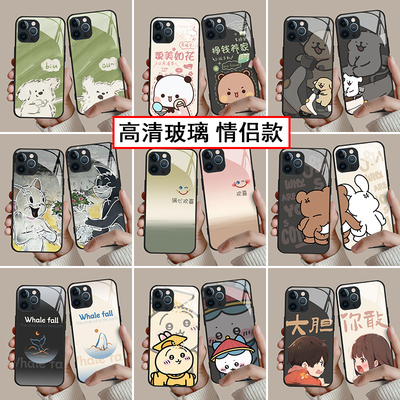 情侣手机壳高清玻璃任意机型