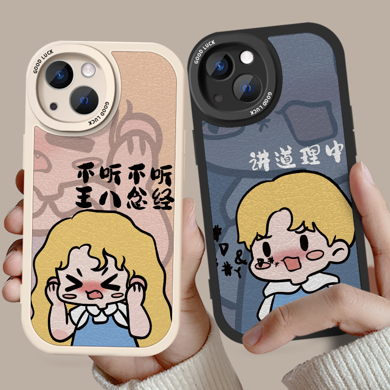 情侣手机壳小羊皮任意机型