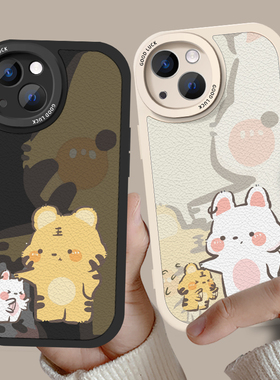 新款情侣手机壳适用iphone17promax苹果16plus老虎荣耀华为nova13小羊皮全包14搞怪12兔子vivo防摔oppo小米15