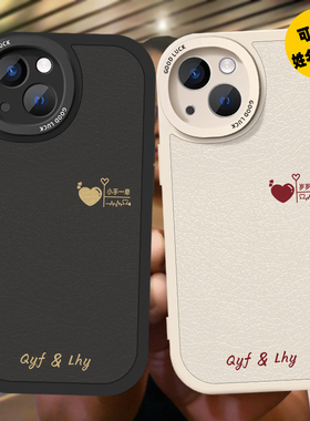 定制姓名字母情侣款手机壳任意机型一男一女适用iphone16promax小米13全包小众11荣耀15plus岁岁年年12牵手14