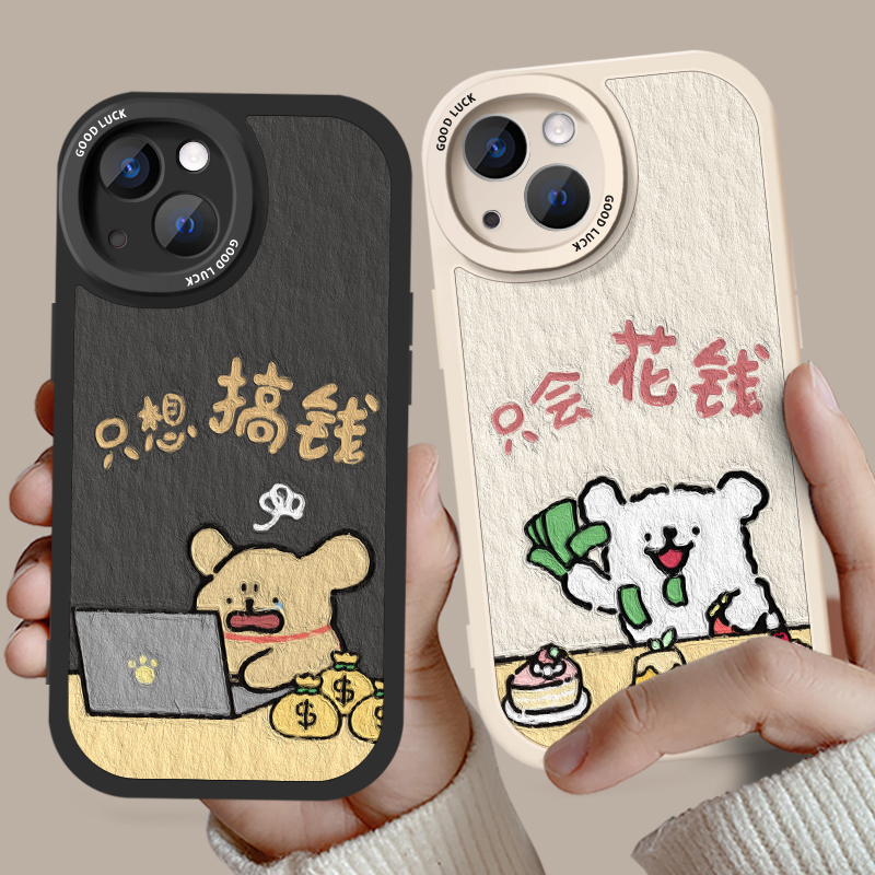 情侣手机壳一对任意机型