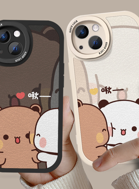 一二布布情侣手机壳不同型号卡通适用苹果17Promax秀恩爱Air一男一女华为iphone16小米15高级感14plus防摔13