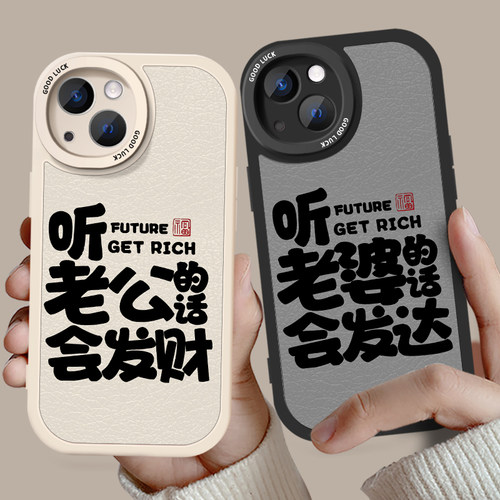 情侣手机壳任意机型百款图任选