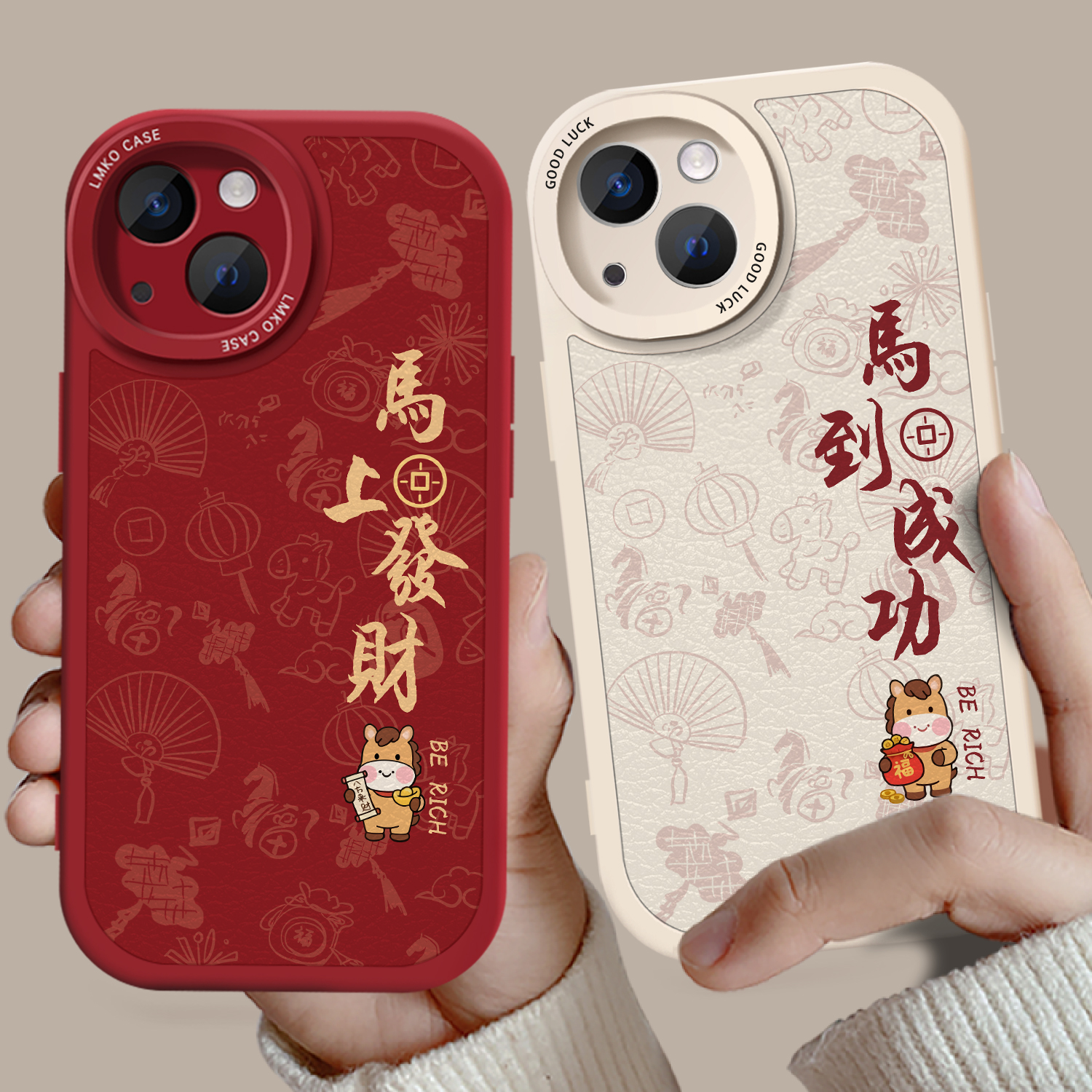 潮流精品，品质保证