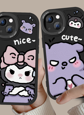 库洛米巴库情侣手机壳任意机型适用苹果15promax华为搞怪款小米13高级感小众vivo一对iPhone14黑色系耐脏oppo