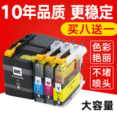 适用兄弟DCPJ100 J2510 J105 J200墨盒LC549XL打印机LC545XL墨盒mfc 凯归来 J3520 MFC j3720 LC599LC595